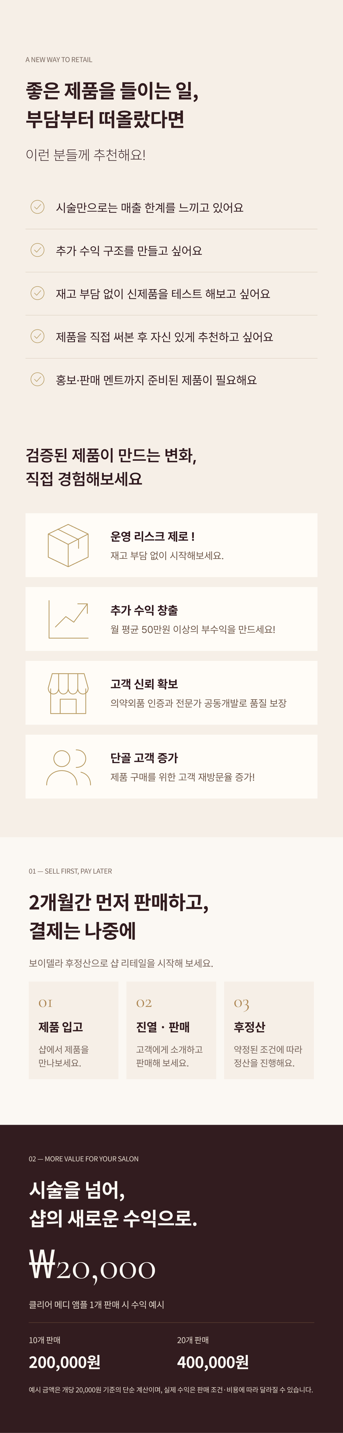 4_Group 5.jpg